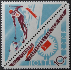 Інше Другое ^/--/^ СССР Спорт Лыжи Спартакиада 1966 ^_^^^ СРСР Спорт Лижі Спартакіада 1966 - фото фото фото