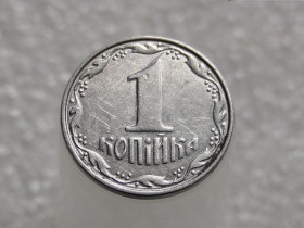 Обігові Обиходные ^/--/^ 1 копійка 2007 рік Україна &amp;quot; Брак, Викришка Штемпеля Аверса та Реверса &amp;quot;  (457+) ^_^^^ 1 копейка 2007 год Украина &amp;quot; Брак, Викришка Штемпеля Аверса и Реверса &amp;quot; (457+) - фото фото фото