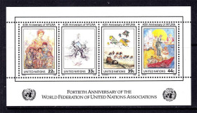 Інші країни Другие страны ^/--/^ ООН / UN   1966  г  MNH - ^_^^^ ООН / UN 1966 - фото фото фото