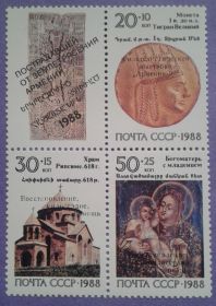 СРСР - СССР - ^/--/^ СССР 1990 филвыставка Армения 2-й выпуск СК 6205-6207 MNH ^_^^^ СРСР 1990 філвиставка Вірменія 2-й випуск СК 6205-6207 MNH - фото фото фото