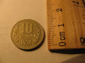 Болгарія Болгария ^/--/^ 10 Стотинки Болгария 1974 год ^_^^^ Стотинки Болгарія 1974 - фото фото фото