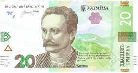 Загальнодержавні випуски Общегосударственные выпуски ^/--/^ Україна 20 гривень 2023 Пишний серія ВY UNC ^_^^^ Украина 20 гривен 2023 Пышный серия ВY UNC - фото фото фото