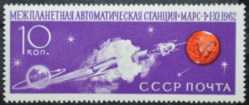 Інше Другое ^/--/^ СССР Космос Советская автоматическая станция &039;&039;Марс-1&039;&039; 1962 ^_^^^ СРСР Космос Радянська автоматична станція & 039; & 039; Марс-1 & 039; & 039; 1962 - фото фото фото