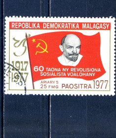 Історія та особистості История и личности ^/--/^ Мадагаскар. Ленин  (серия)  1977 г. ^_^^^ Мадагаскар. Ленін (серія) 1977 - фото фото фото