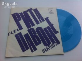 Платівки Пластинки ^/--/^ Рита Павоне ‎– Поет Рита Павоне  (Flexi, 7 &amp;quot;, Mono) 1974  NM ^_^^^ Рита Павоне - Співає Рита Павоне (Flexi, 7 &amp;quot;, Mono) 1974 NM - фото фото фото