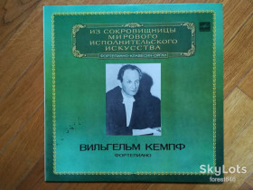 Платівки Пластинки ^/--/^ Вильгельм Кемпф, фортепиано  (лам. конв.)-NM+, Мелодия ^_^^^ Вільгельм Кемпф, фортепіано (лам. конв.)-NM+, Мелодія - фото фото фото