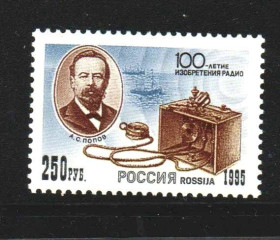 Транспорт Транспорт ^/--/^ Флот . Россия 1995 г  MNH - Попов - радио ^_^^^ Росія 1995 MNH - Попов - радіо - фото фото фото