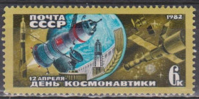СРСР - СССР - ^/--/^ СССР 1982 космос ^_^^^ СРСР 1982 космос - фото фото фото