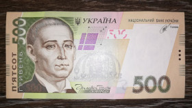 Загальнодержавні випуски Общегосударственные выпуски ^/--/^ 500 гривень Кубів 2014 СЗ 6985684 AUNC- ^_^^^ 500 гривен Кубив 2014 СЗ 6985684 AUNC- - фото фото фото
