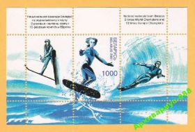 Спорт Спорт ^/--/^ 2001 БЕЛАРУСЬ Водные лыжи СПОРТ Лист БЛОК MNH** ^_^^^ 2001 БЕЛАРУСЬ Водні лижі СПОРТ Ліст БЛОК MNH** - фото фото фото