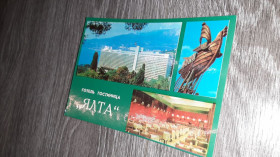 СРСР СССР ^/--/^ Открытка СССР   Ялта Крым   1978 /--/ г. ^_^^^ Листівка СРСР Ялта Крим 1978 /--/ р. - фото фото фото
