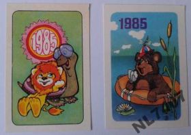 Росія до  року Россия до  года ^/--/^ Календарики Мультфільми 1985 /--/ р. ^_^^^ Календарики Мультфильмы 1985 /--/ г. - фото фото фото