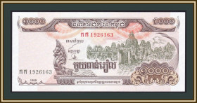 Камбоджа Камбоджа ^/--/^ Камбоджа 1000 риелей 1999 P-51  (51 /--/ a) UNC ^_^^^ Камбоджа 1000 рієлей 1999 P-51 (51 /--/ a) UNC - фото фото фото