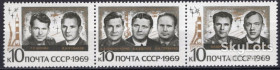 СРСР - СССР - ^/--/^ СССР 1969 космос Союз-6-7-8 СК 3732-3734 MNH ^_^^^ СРСР 1969 космос Союз-6-7-8 СК 3732-3734 MNH - фото фото фото