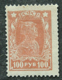 РРФСР - РСФСР - ^/--/^ Почтовая марка 100 руб. Будёновец. РСФСР ^_^^^ Поштова марка 100 руб. Буденівець. РРФСР - фото фото фото