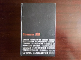 Видання - р. Издания - гг. ^/--/^ Лем. Сумма технологий. ^_^^^ Лем. Сума технологій. - фото фото фото