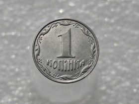 Обігові Обиходные ^/--/^ 1 копійка 2010 рік Україна 1 /--/ ВА  (543) ^_^^^ 1 копейка 2010 год Украина 1 /--/ ВА (543) - фото фото фото