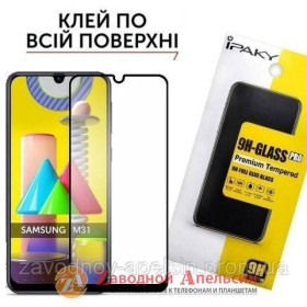 Плівки для екранів Пленки для экранов ^/--/^ Защитное стекло Samsung M /--/ 31 M /--/ 315 Full Glue Glass ^_^^^ Samsung M /--/ 31 M /--/ 315 Full Glue Glass - фото фото фото