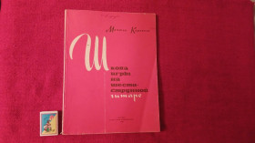 Видання - р. Издания - гг. ^/--/^ Матео Каркасси &amp;quot;Школа игры на шестиструнной гитаре&amp;quot; ^_^^^ Матео Каркассі &amp;quot; школа гри на шестиструнній гітарі &amp;quot; - фото фото фото