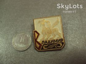 Геральдика Геральдика ^/--/^ знак владимир герб №14944 ^_^^^ Знак Володимир герб No /--/ 14944 - фото фото фото