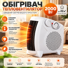 Тепловентилятори Тепловентиляторы ^/--/^ Електричний тепловентилятор AVI 2000 Вт Компактний обігрівач з термостатом до 22 м² ^_^^^ Электрический тепловентилятор AVI 2000 Вт Компактный обогреватель с термостатом до 22 м /--/ 2 - фото фото фото