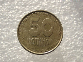 Обігові Обиходные ^/--/^ 50 копійок 1992 рік Україна 1 /--/ ААм &amp;quot; Брак, Частковий Непрочекан &amp;quot;  (797) ^_^^^ 50 копеек Украина 1992 год 1 /--/ ААам &amp;quot; БРАК, ЧАСТИЧИЙ НЕПРОЧЕН ЯГОД &amp;quot; (797) - фото фото фото
