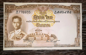 Таїланд Таиланд ^/--/^ THAILAND 10 батов Таиланд 1955 подпись - тип 7. Большой текст на реверсе. В&amp;#92;З - профиль короля ^_^^^ THAILAND 10 батів Таїланд 1955 підпис - тип 7. Великий текст на реверсі. В&amp;#92;З - профіль короля - фото фото фото