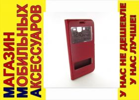 Чохли, бампера Чехлы, бампера ^/--/^ ЧЕХОЛ КНИЖКА ПОДСТАВКА SMART Samsung J /--/ 7 J /--/ 700 червоний ^_^^^ ЧЕХОЛ КНИЖКА ПІДСТАВКА SMART Samsung J /--/ 7 J /--/ 700 червоний - фото фото фото