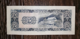 Інші Другие ^/--/^ TAIWAN Тайвань 5 юаней 58 г., 1969 ^_^^^ TAIWAN Тайвань 5 юанів 58 р., 1969 - фото фото фото