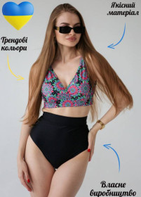 Купальники, парео Купальники, парео ^/--/^ 9017298 Роздільний купальник Бохо низ-плавки високі ODS ^_^^^ 9017298 Раздельный купальник Бохо низ-плавки высокие ODS - фото фото фото