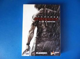 Бойовик / Триллер / Жахи Боевик / Триллер / Ужасы ^/--/^ Рэмбо 4 DVD /--/ 9 ^_^^^ Рембо 4 DVD /--/ 9 - фото фото фото