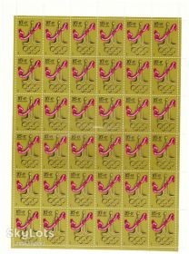 СРСР - СССР - ^/--/^ ZM СССР 1976 г MNH - 1 лист - олимпиада  - 16 + 6 коп - ^_^^^ ZM СРСР 1976 р MNH - 1 аркуш - олімпіада - 16 + 6 коп - - фото фото фото