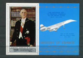 Освоєння космосу Освоение космоса ^/--/^ Йемен YAR Space 1970 Mi Bl 119   Overprint on concorde YAR Cv 38.00 ^_^^^ Ємен YAR Space 1970 Mi Bl 119 Overprint on concorde YAR Cv 38.00 - фото фото фото
