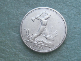 - - ^/--/^ СССР 50 копеек 1924 г. Серебро. Т.Р. Оригинал.Хороший сохран  (5) ^_^^^ СРСР 50 копійок 1924 р. Срібло. Т.Р. Оригінал. Відмінний захист (5) - фото фото фото
