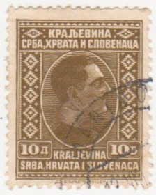 Балканський півострів Балканский полуостров ^/--/^ Югославия 1926 г. № 213 гашеная ^_^^^ Югославія 1926 р. No 213 гашена - фото фото фото