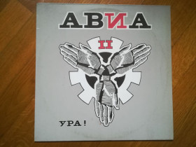 Платівки Пластинки ^/--/^ Авиа 2-Ура   (лам. конв.)-Ex., Россия ^_^^^ Авіа 2-Ура (лам. конв.)-VG+-Росія - фото фото фото