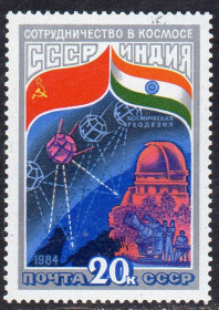 СРСР - СССР - ^/--/^ СРСР 1984 - Спільний радянсько-індійський космічний політ ** ^_^^^ СССР 1984 - Совместный советско-индийский космический полет ** - фото фото фото