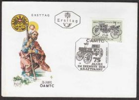 Європа Европа ^/--/^ Австрия 1971 ЛЕГКОВОЙ АВТОМОБИЛЬ РЕТРО ИСТОРИЯ АВТОДОРОЖНЫЙ ТРАНСПОРТ ЗИГФРИД МАРКУС КПД Mi.1371 ^_^^^ Австрія 1971 ЛЕГКОВИЙ АВТОМОБІЛЬ РЕТРО ІСТОРІЯ АВТОДОРОЖНИЙ ТРАНСПОРТ ЗИГФРИД МАРКУС КПД Mi.1371 - фото фото фото