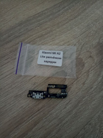 Шлейфи, перехідники Шлейфы, переходники ^/--/^ Шлейф   (Flat cable) Xiaomi Mi A /--/ 2 Lite/ Mi /--/ 6 Pro с разъёмом зарядки, с микрофоном ^_^^^ Шлейф (Flat cable) Xiaomi Mi A /--/ 2 Lite / Mi /--/ 6 Pro з роз'ємом зарядки, з мікрофоном - фото фото фото