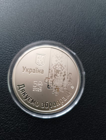 Пам'ятні і ювілейні Памятные и юбилейные ^/--/^ Монета «Країна супергероїв. Дякуємо зброярам! » 5 гривень, 2026. - фото фото фото