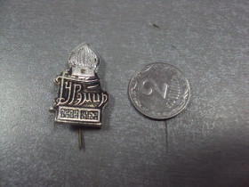 Геральдика Геральдика ^/--/^ знак самарканд гур эмир контурный №1403 ^_^^^ знак самарканд гур емір контурний No /--/ 1403 - фото фото фото