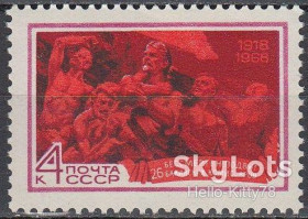 СРСР - СССР - ^/--/^ СССР 1968 Гражданская война Азербайджан искусство скульптура СК 3585 MNH ^_^^^ СРСР 1968 Громадянська війна Азербайджан мистецтво скульптура СК 3585 MNH - фото фото фото