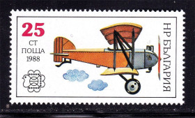 Транспорт Транспорт ^/--/^ Авиация .  Болгария 1988 г  MNH - ^_^^^ Болгарія 1988 MNH - фото фото фото
