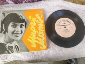Платівки Пластинки ^/--/^ Мирей Матье  Mireille Mathieu Люблю  EP 7 ^_^^^ Матьє Mireille Mathieu Люблю EP 7 - фото фото фото