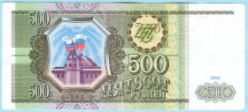 Росія після  Россия после  ^/--/^ Россия 500 рублей 1993 НС ^_^^^ Росія 500 рублів 1993 НС - фото фото фото