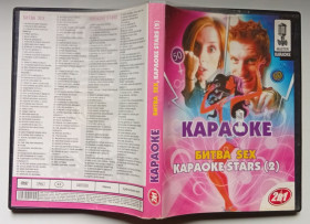 Інше Другое ^/--/^ DVD Караоке Битва Sex - фото фото фото