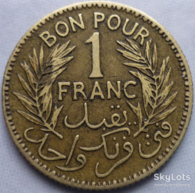 Туніс Тунис ^/--/^ Тунис 1 франк 1945 Французский протекторат VF=1$ XF=3$  (&amp;quot;Краузе&amp;quot; 2005 ) 11/05 /--/ т /--/ 0 ^_^^^ Туніс 1 франк 1945 Французький протекторат VF=1$ XF=3$ (&amp;quot; Краузе&amp;quot; 2005) 11/05 /--/ т /--/ 0 - фото фото фото