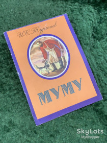 Видання - р. Издания - гг. ^/--/^ Книга детского издания рассказа «Муму» Иван Тургенев Киев Веселка 1981 г  (Н /--/ 8073) ^_^^^ Книга дитячого видання оповідання «Муму» Іван Тургенєв Київ Веселка 1981 р (Н /--/ 8073) - фото фото фото