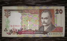 Загальнодержавні випуски Общегосударственные выпуски ^/--/^ Ukraine 20 гривень ₴ 2000 Стельмах ЩД. ^_^^^ Ukraine 20 гривень - 2000 Стельмах ЩД. - фото фото фото