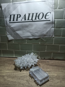 Гірлянди, освітлення Гирлянды, освещение ^/--/^ гірлянда ПРАЦЮЄ            (6296) ^_^^^ гирлянда Работает (6296) - фото фото фото